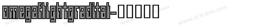 omegaflightgradital字体转换
