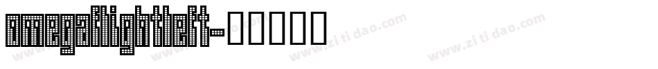 omegaflightleft字体转换