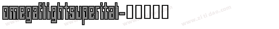 omegaflightsuperital字体转换