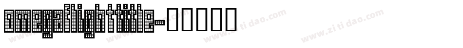omegaflighttitle字体转换
