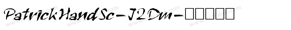 PatrickHandSc-J2Dm字体转换
