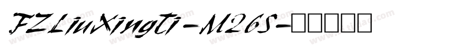 FZLiuXingTi-M26S字体转换