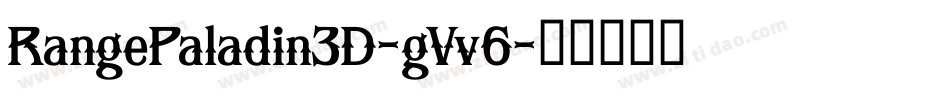 RangePaladin3D-gVv6字体转换