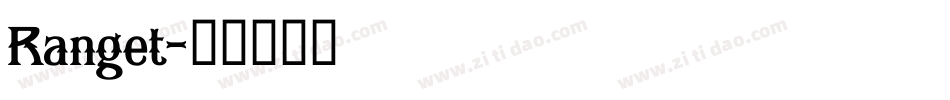 Ranget字体转换