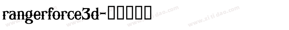 rangerforce3d字体转换