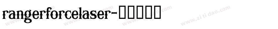 rangerforcelaser字体转换
