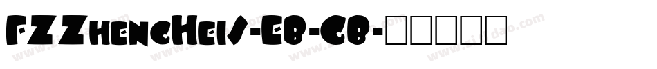 FZZhengHeiS-EB-GB字体转换