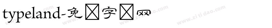 typeland字体转换