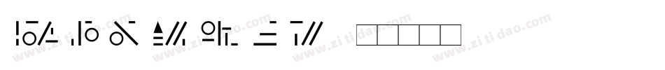 Fabrics字体转换
