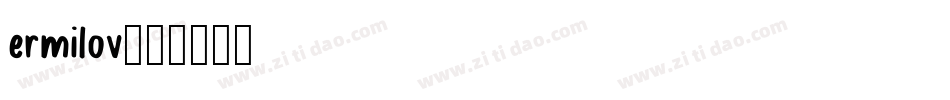 ermilov字体转换