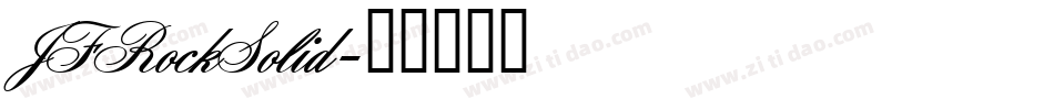 JFRockSolid字体转换
