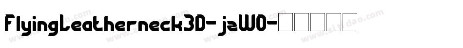 FlyingLeatherneck3D-jzWO字体转换