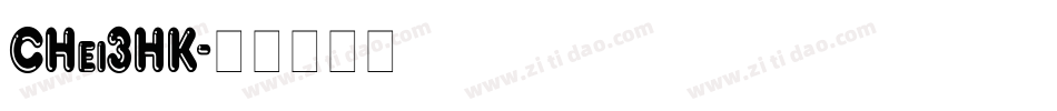 CHei3HK字体转换