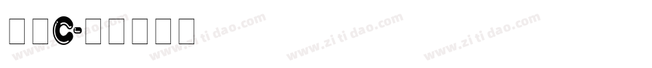 晶黑C字体转换