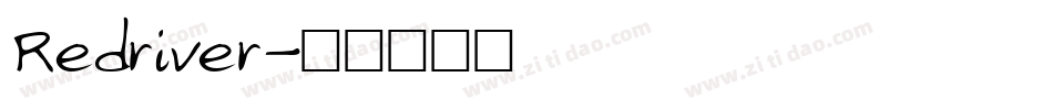 Redriver字体转换