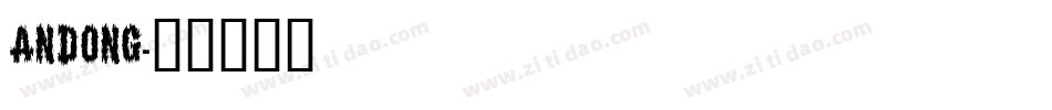ANDONG字体转换