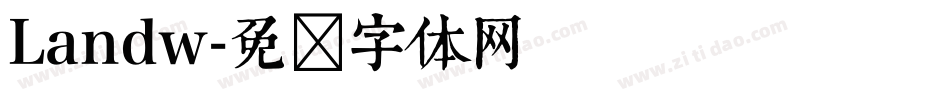 Landw字体转换