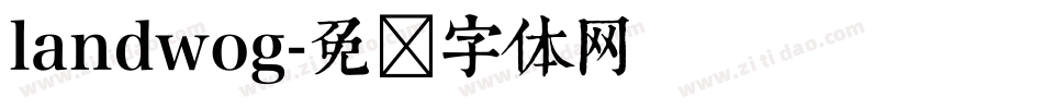 landwog字体转换