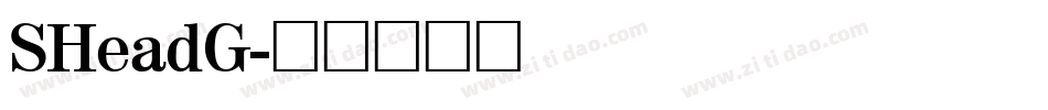 SHeadG字体转换