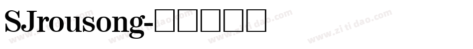 SJrousong字体转换