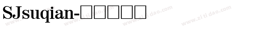 SJsuqian字体转换
