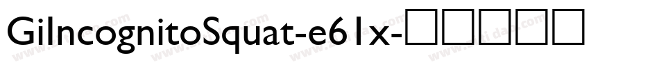 GiIncognitoSquat-e61x字体转换