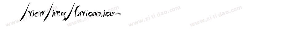 金萱/view/img/favicon.ico字体转换