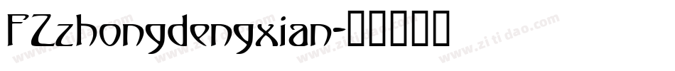 FZzhongdengxian字体转换
