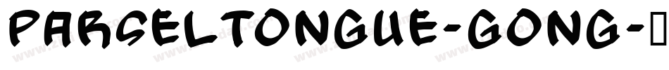 Parseltongue-GOnG字体转换