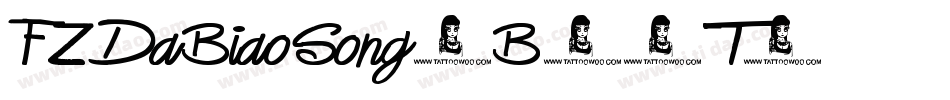 FZDaBiaoSong-B06T字体转换