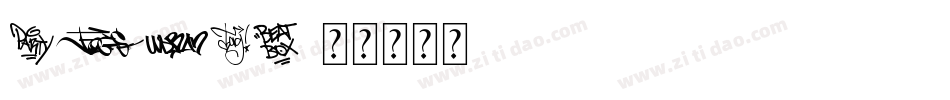 tagDo字体转换