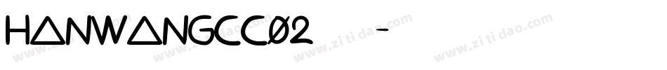 HanWangCC02转换器字体转换