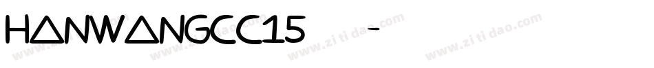 HanWangCC15转换器字体转换