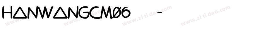 HanWangCM06转换器字体转换