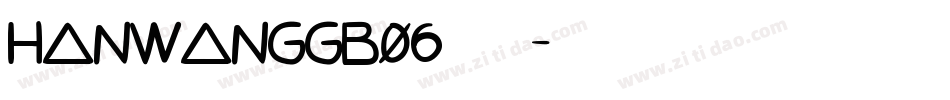 HanWangGB06转换器字体转换