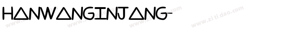 HanWangInJang字体转换