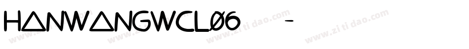 HanWangWCL06转换器字体转换