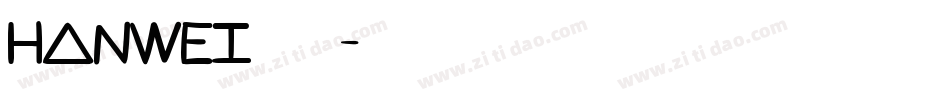 hanwei转换器字体转换