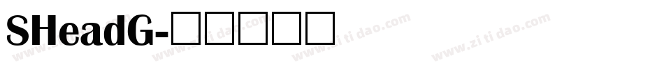 SHeadG字体转换
