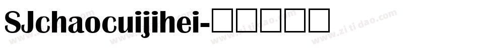 SJchaocuijihei字体转换