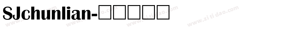 SJchunlian字体转换
