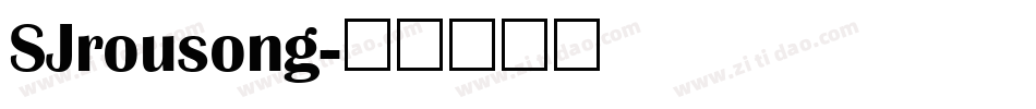 SJrousong字体转换