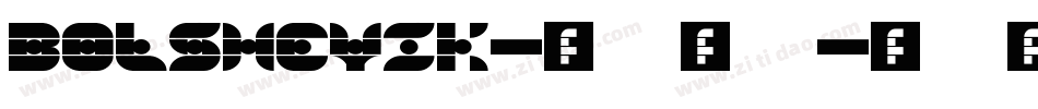 bolshevik-亮体字体转换