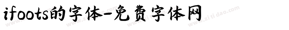 ifoots的字体字体转换