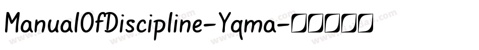 ManualOfDiscipline-Yqma字体转换
