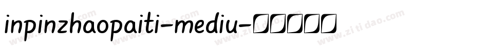 inpinzhaopaiti-mediu字体转换
