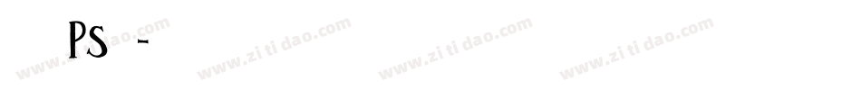 怎么添加ps字库字体转换