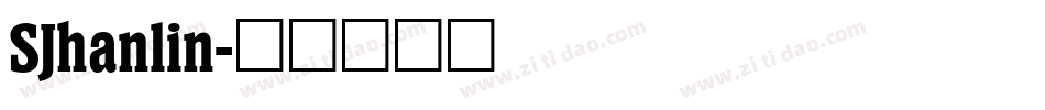SJhanlin字体转换