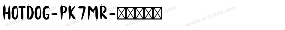 HotDog-PK7Mr字体转换