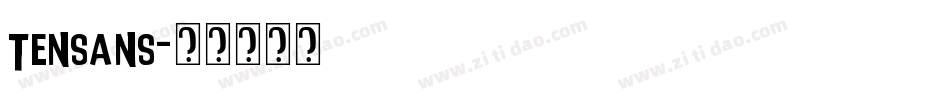 tensans字体转换